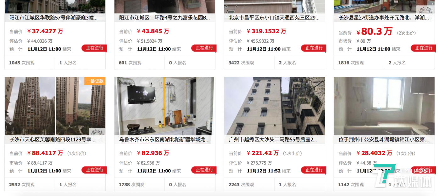 房企过双十一：年底业绩压力大，优惠力度空前        