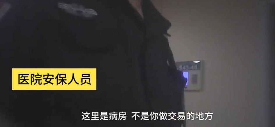 水滴筹“扫楼”医院拉人头，漏洞有多大？        