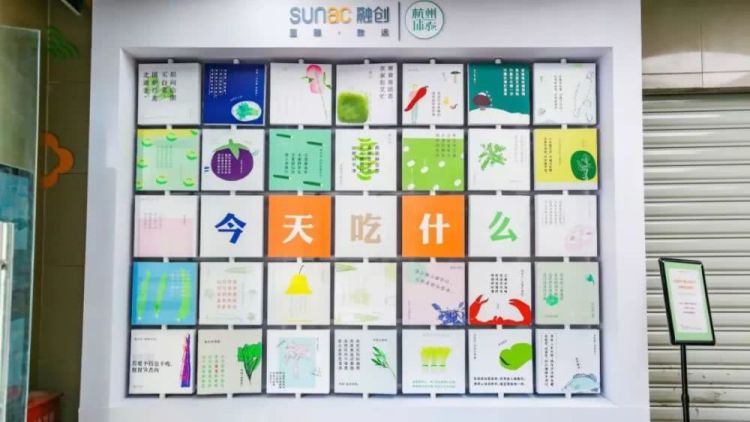 融创 x 杭州翰林农贸市场 快闪书店