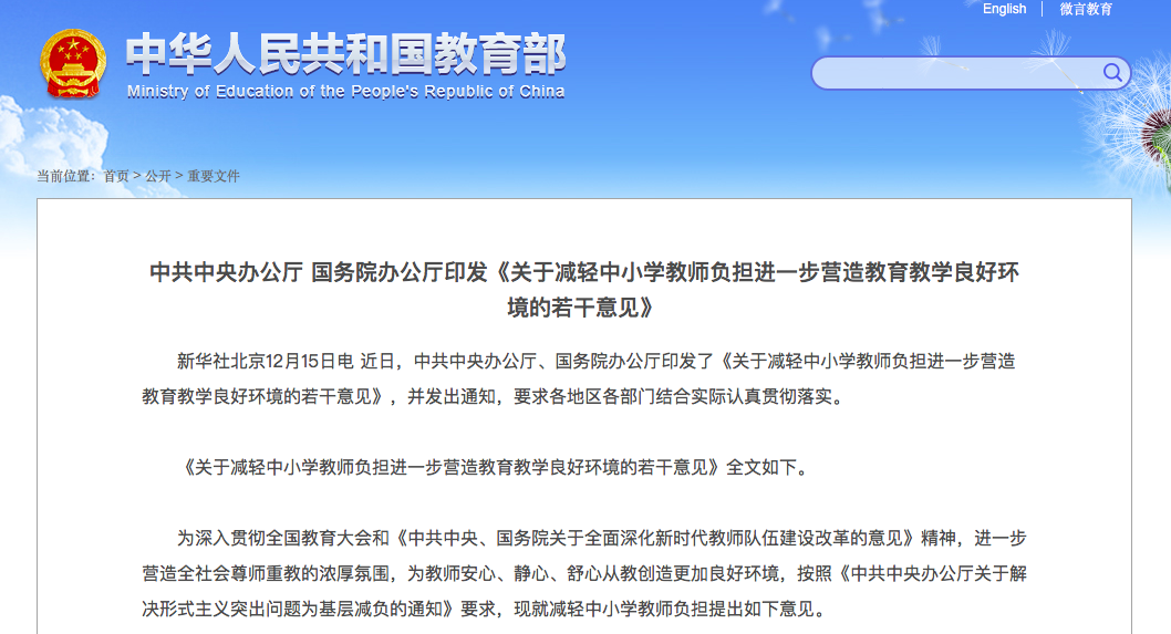 屏幕快照 2019-12-16 上午11.14.23.png