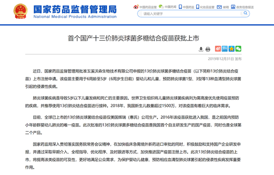 1577796246735000533.png image.png