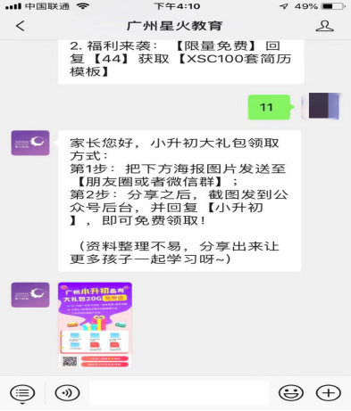 1578451537786070342.png image.png