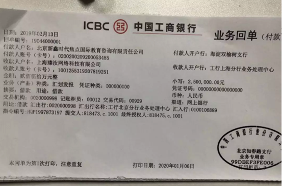 1578969095160093681.png image.png