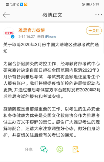 屏幕快照 2020-02-14 下午6.19.32.png