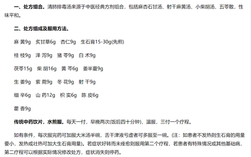 屏幕快照 2020-02-17 上午11.47.52.png