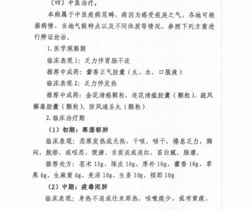 屏幕快照 2020-02-17 上午11.48.29.png