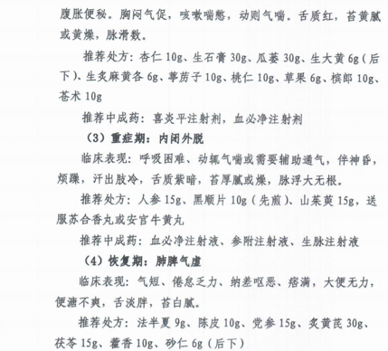 屏幕快照 2020-02-17 上午11.48.38.png