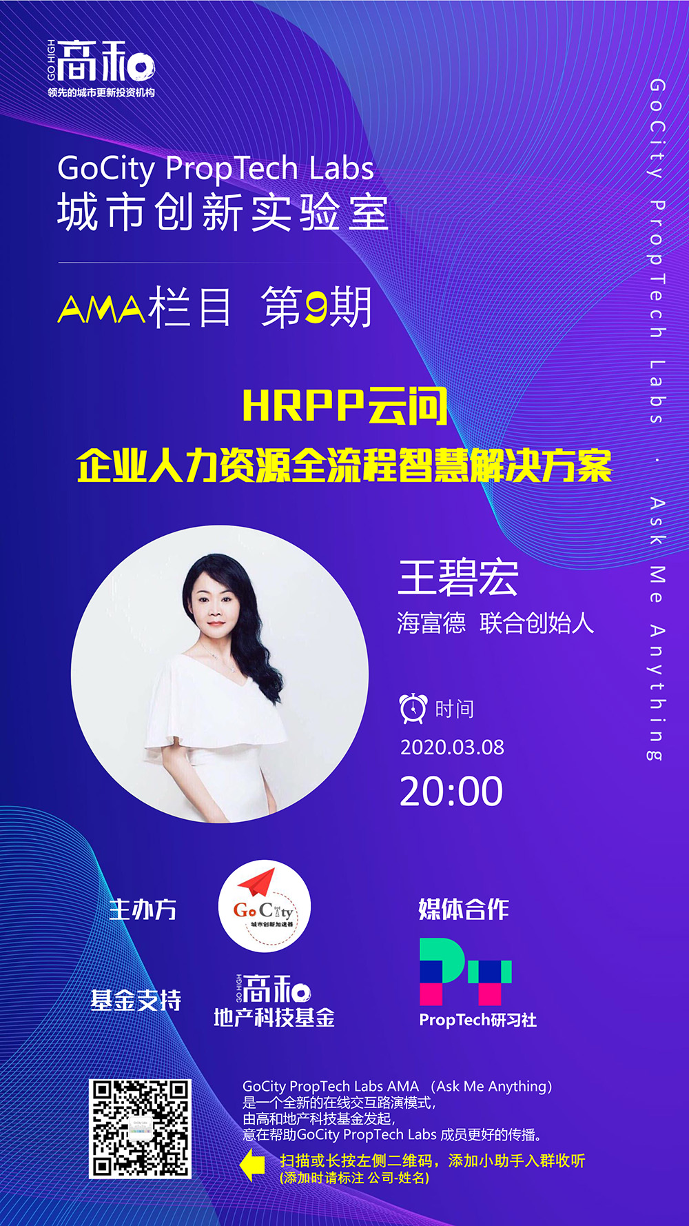 为了让你「0首付」买房，这些金融公司操碎了心| 投中网