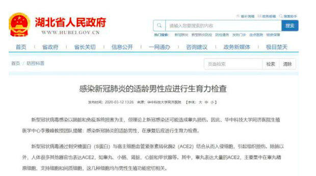 1584019579214016772.png 屏幕快照 2020-03-12 下午9.26.18.png