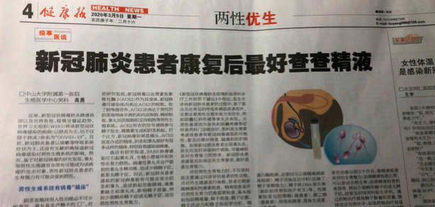 1584019649434020616.png 屏幕快照 2020-03-12 下午9.27.22.png