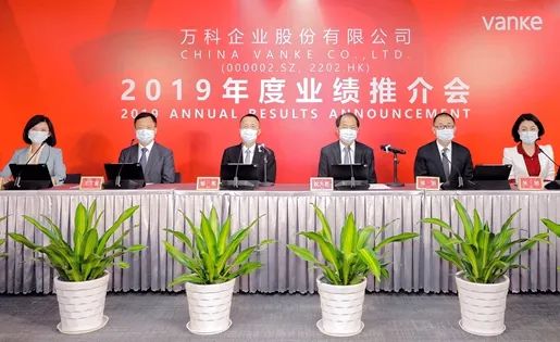 万科去年业绩增长不理想,重提“活下去” | 看财报 万科去年业绩增长不理想,重提“活下去” | 看财报