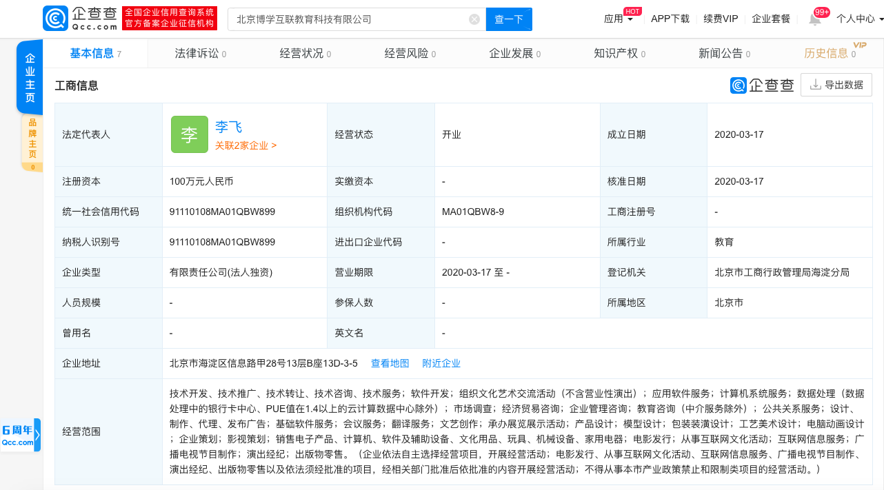 1585043457205071157.png WechatIMG2262.png