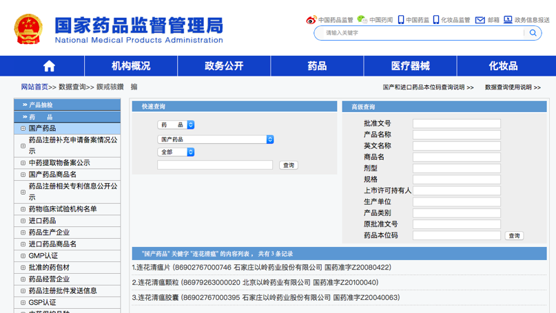 屏幕快照 2020-04-15 上午9.51.38.png