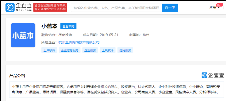 1587961192114042953.png 图片3.png