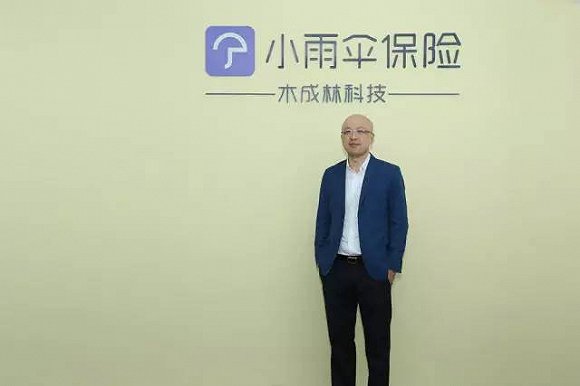 小雨伞保险疑似上演夺权,财务章和营业执照都被抢了 小雨伞保险疑似上演夺权,财务章和营业执照都被抢了