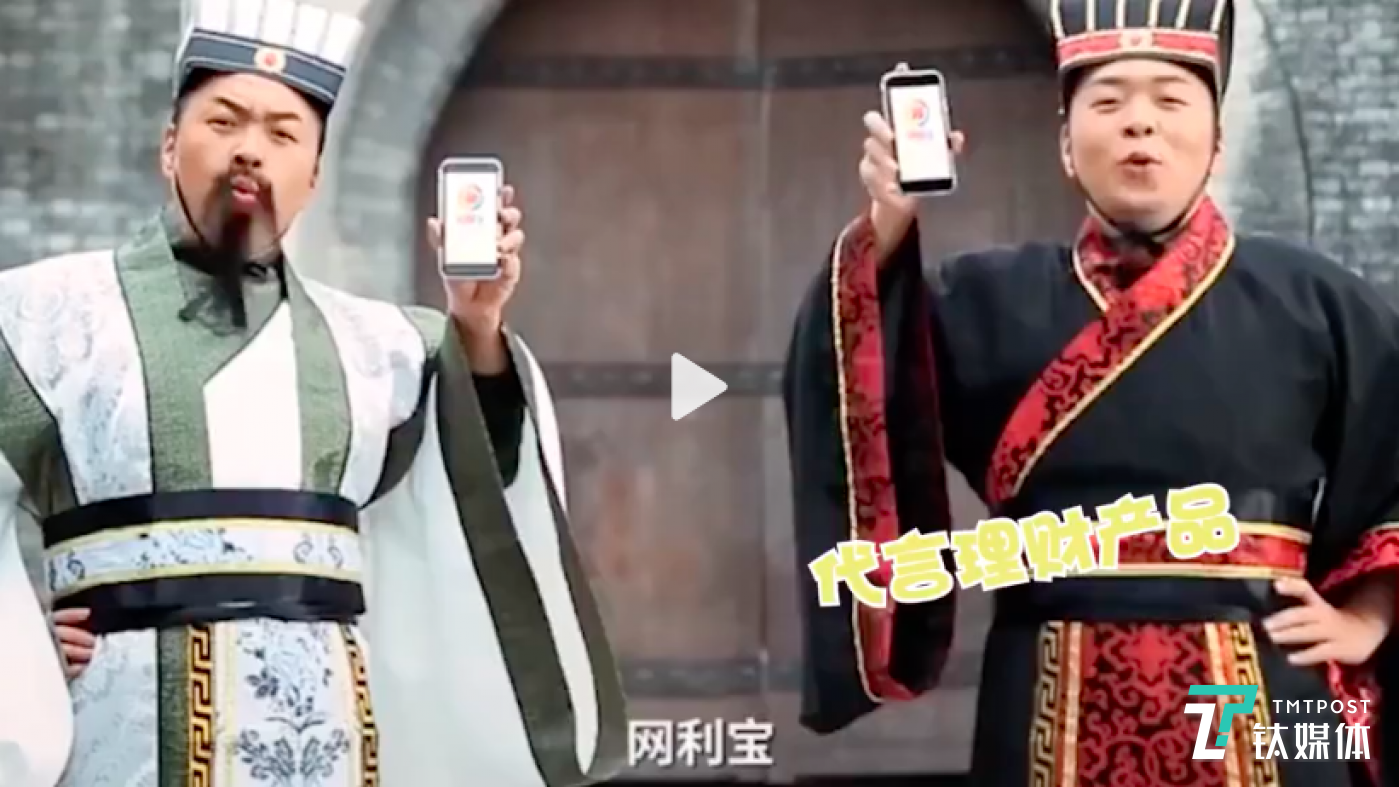 杜海涛合作的网利宝爆雷：4万人被坑30亿，明星需要负责吗？        