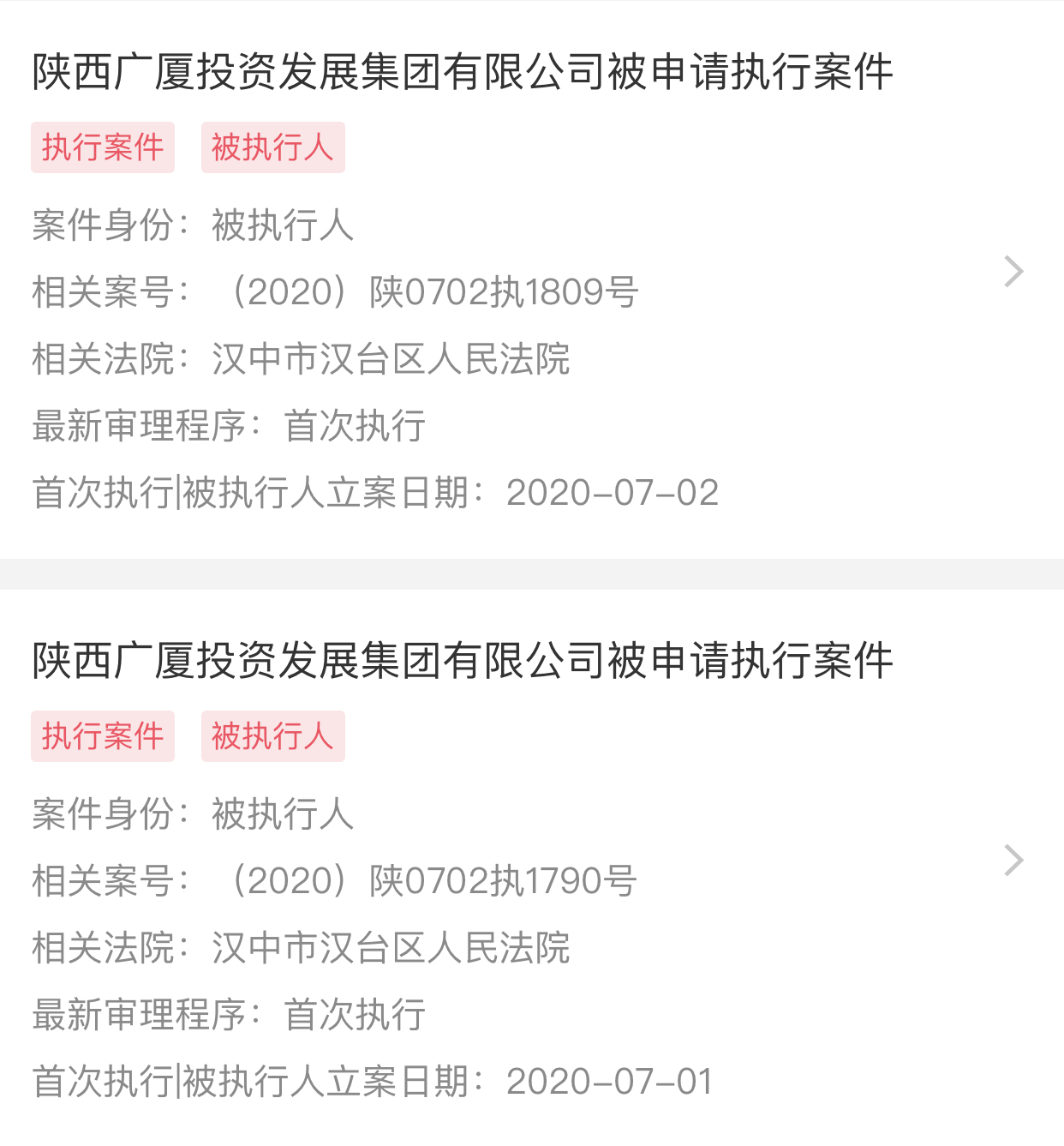 起底汉广厦：一家只剩26万美元