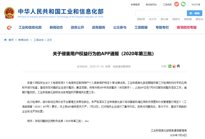 1595647194803033060.png image.png