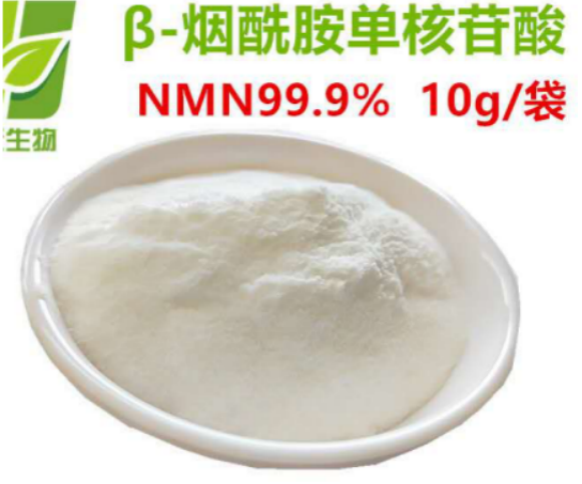 资本热捧、媒体抨击,NMN为何面临冰火两重天?