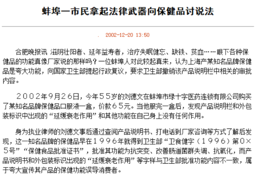 资本热捧、媒体抨击,NMN为何面临冰火两重天?