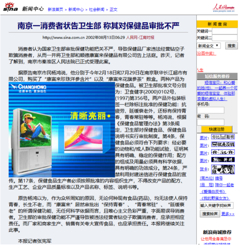 资本热捧、媒体抨击,NMN为何面临冰火两重天?