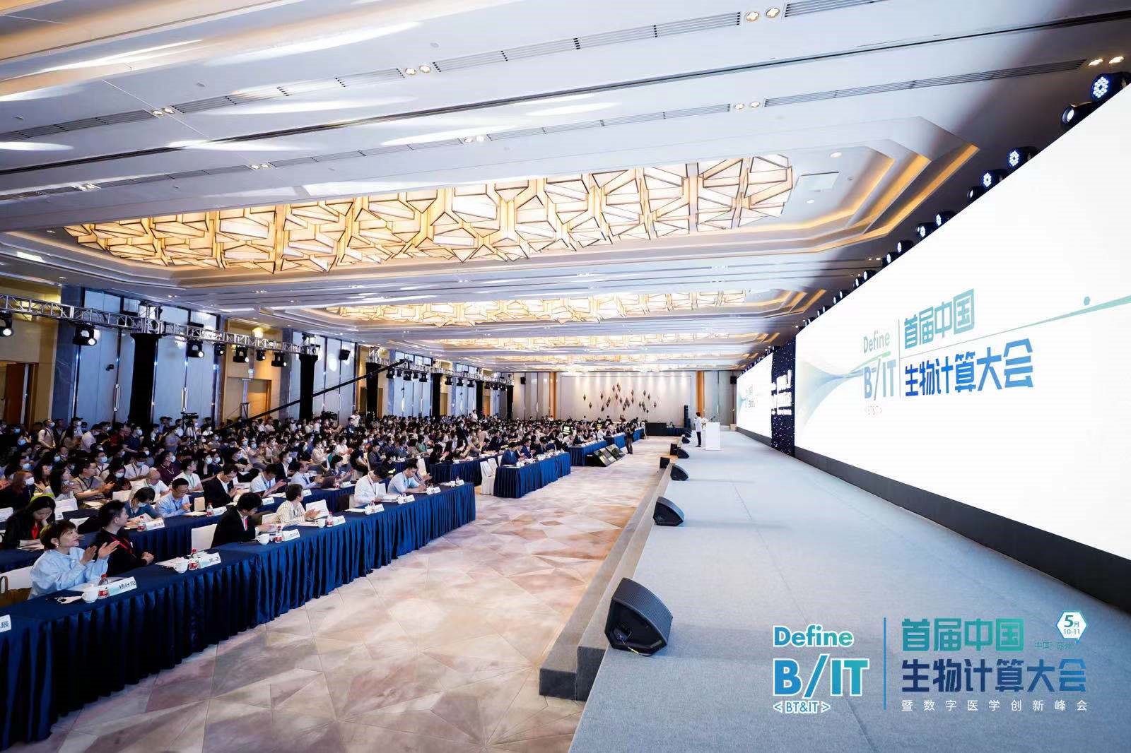 1620653675351084056.jpg 生物大会.jpg