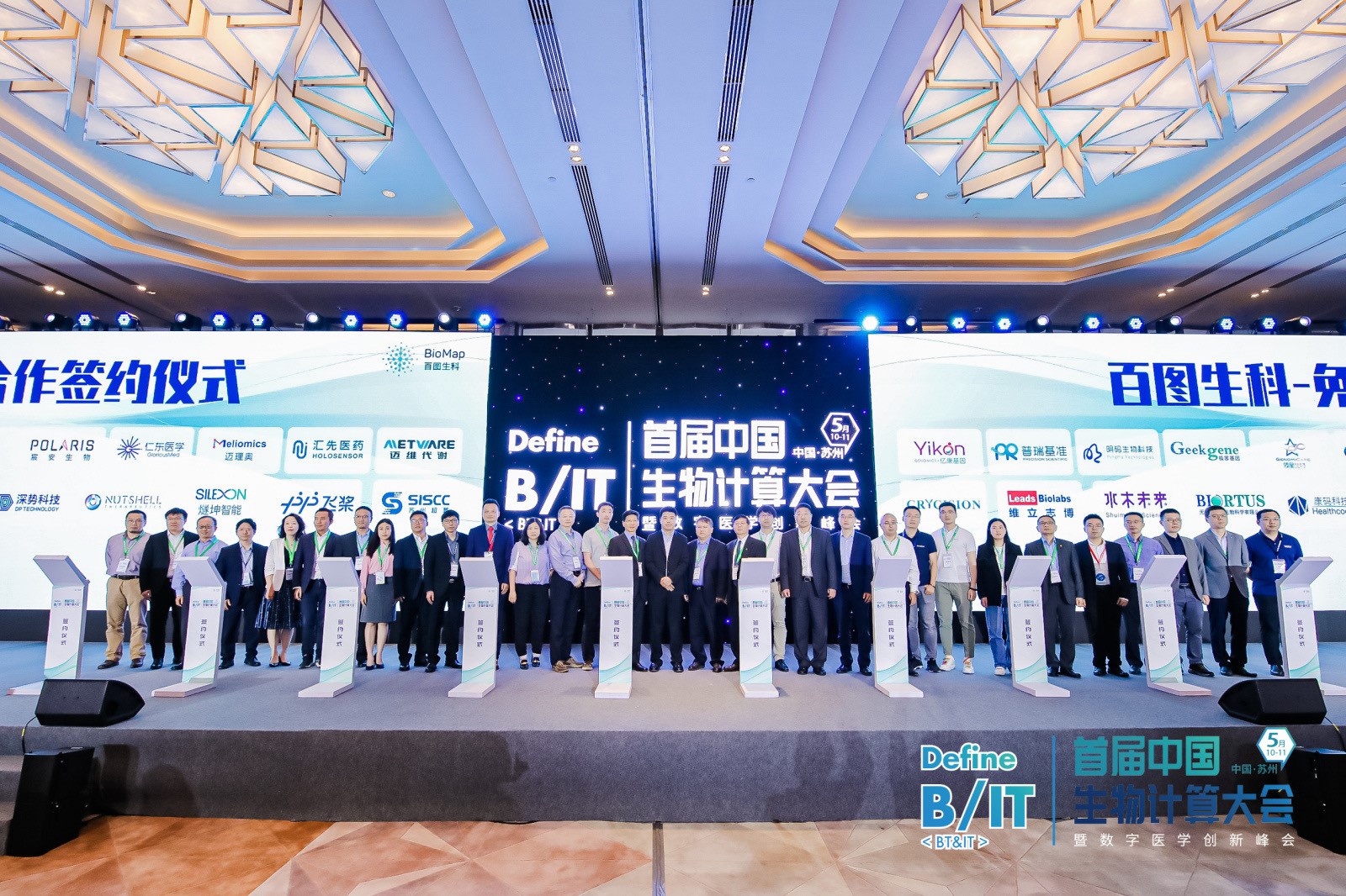 1620653745231073929.jpg 生物大会1.jpg