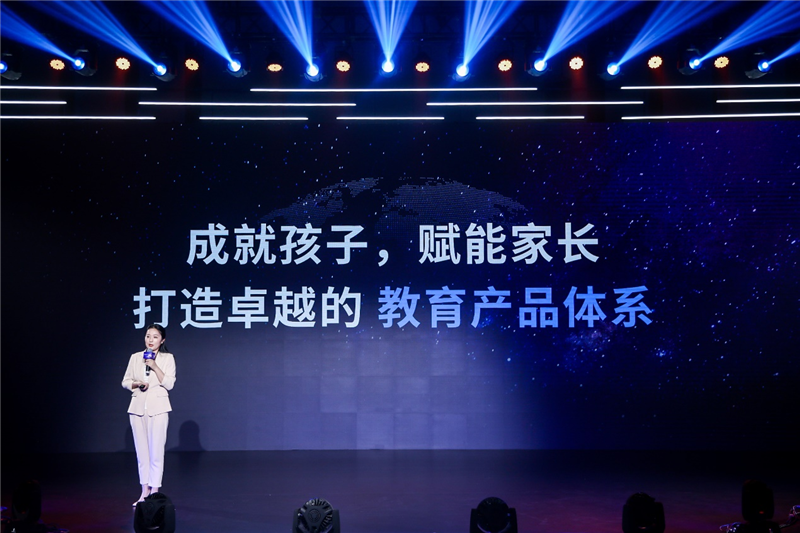 瑞思教育 瑞思教育