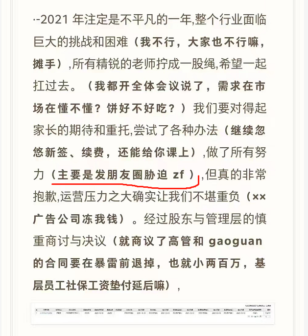 1634012630719012545.png image.png