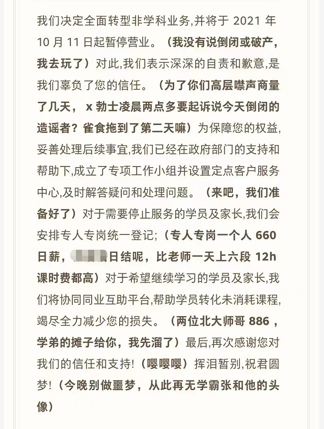 1634012659468087151.png image.png