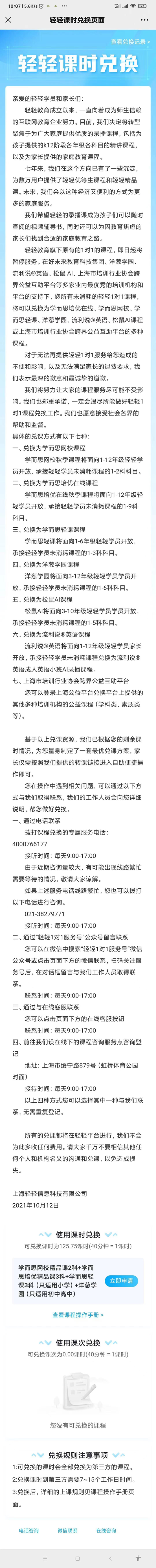 1634104667561029834.png image.png