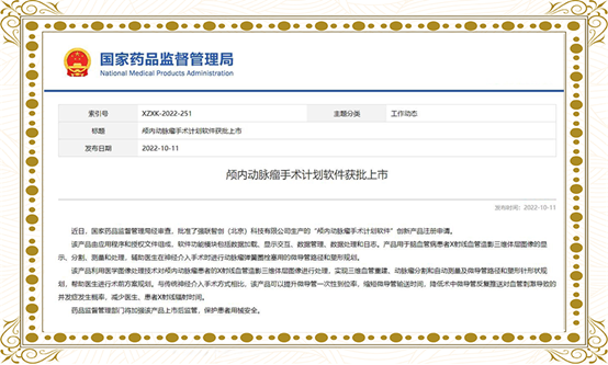 1665562666075003576.png image.png