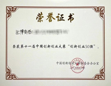 1673502935888063609.png image.png