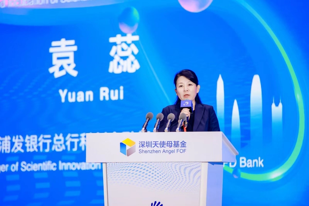 第三届中国（深圳）天使投资峰会成功举办| 投中网