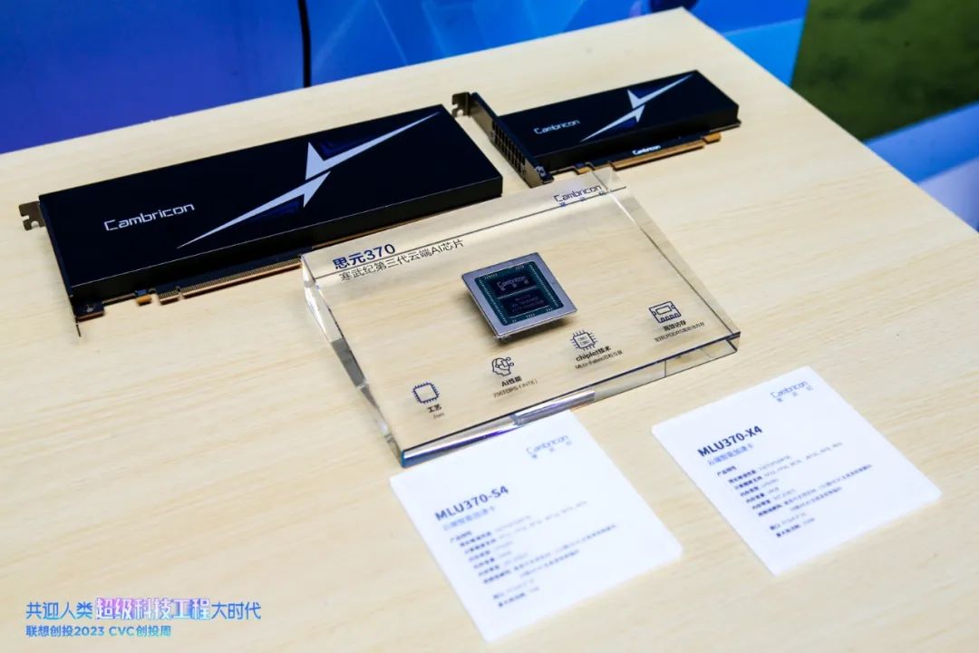 寒武纪.jpg 图片