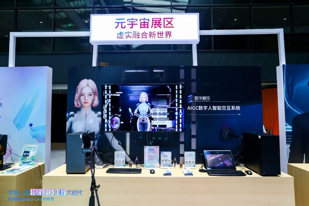 数字栩生.jpg 图片