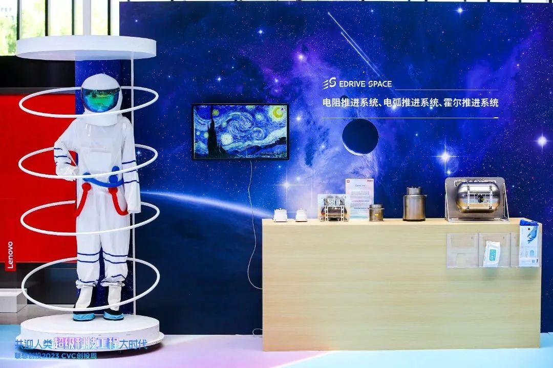 易动宇航.JPG 图片