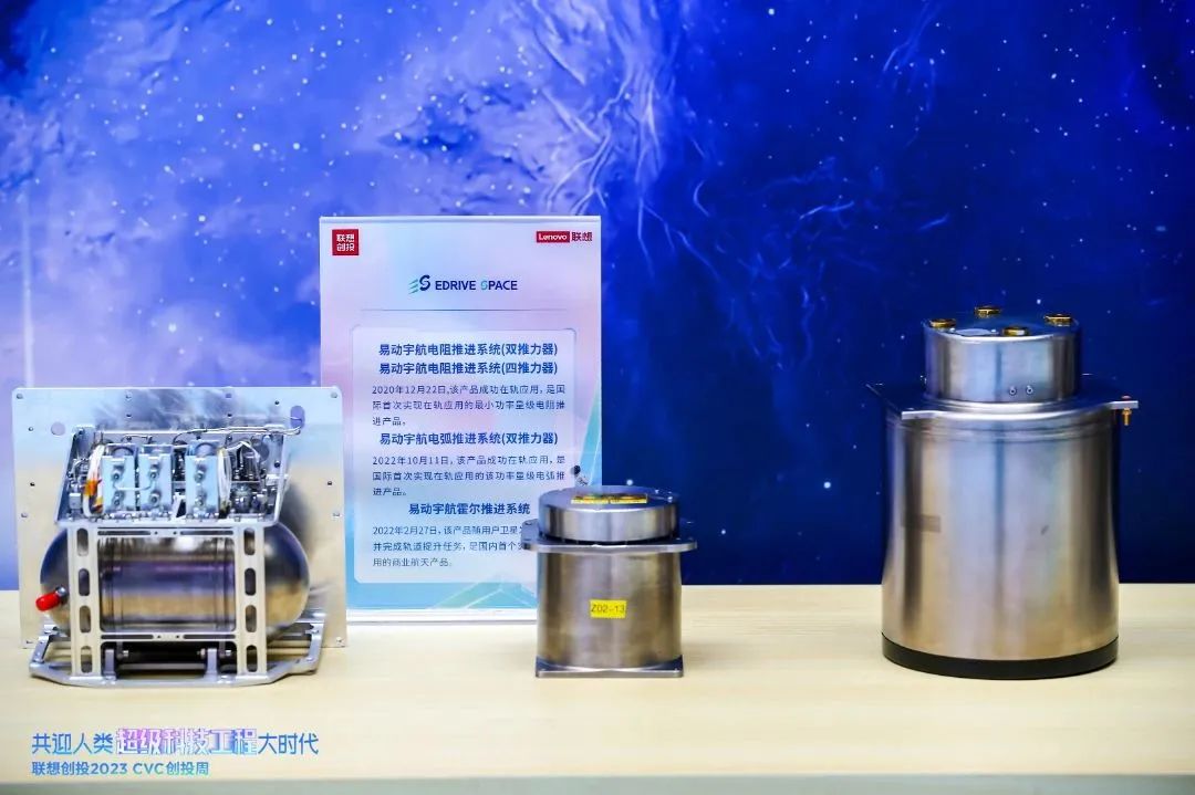 易动宇航特写.jpg 图片