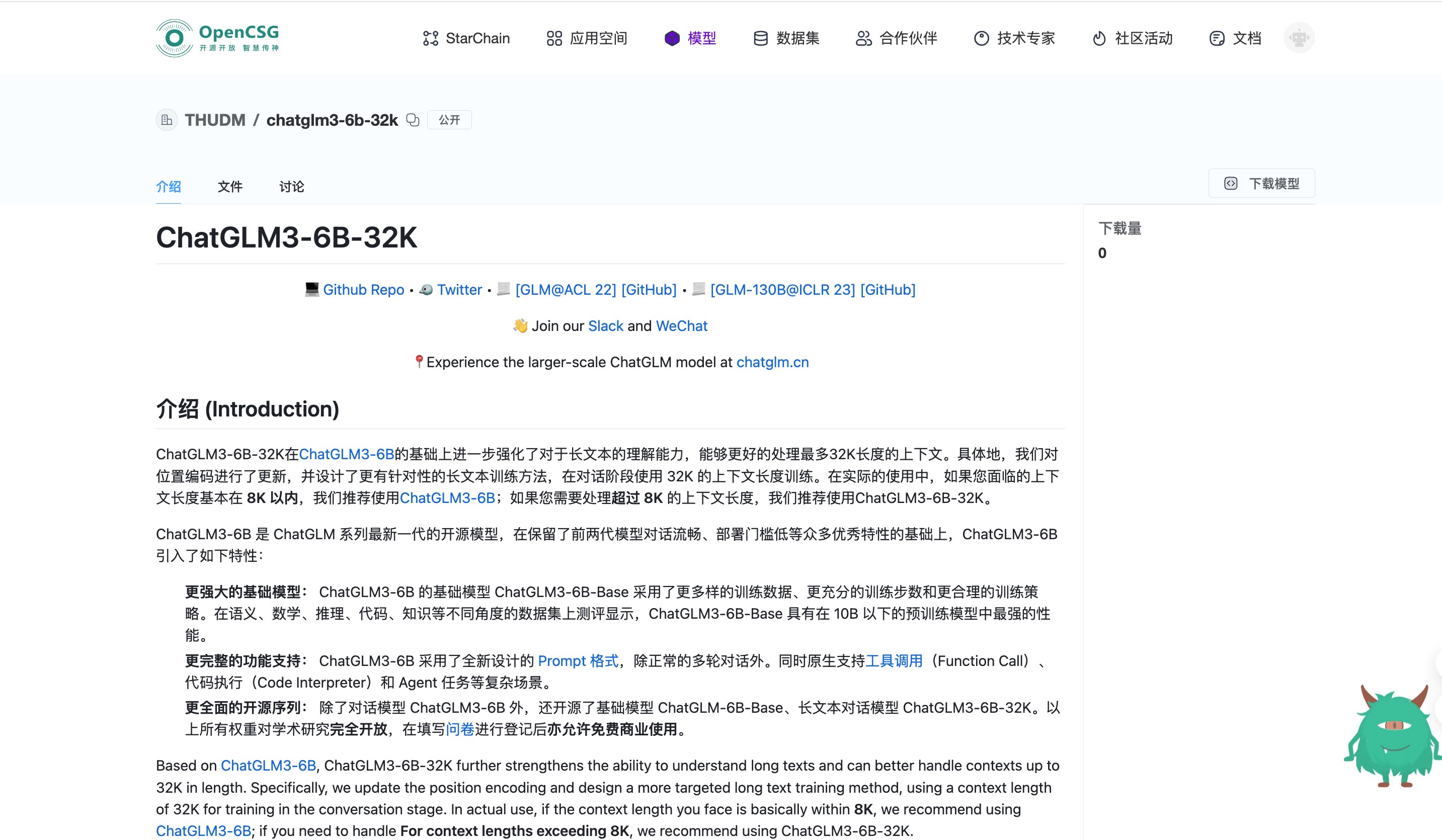 1704247938977033174.jpg 2.jpg