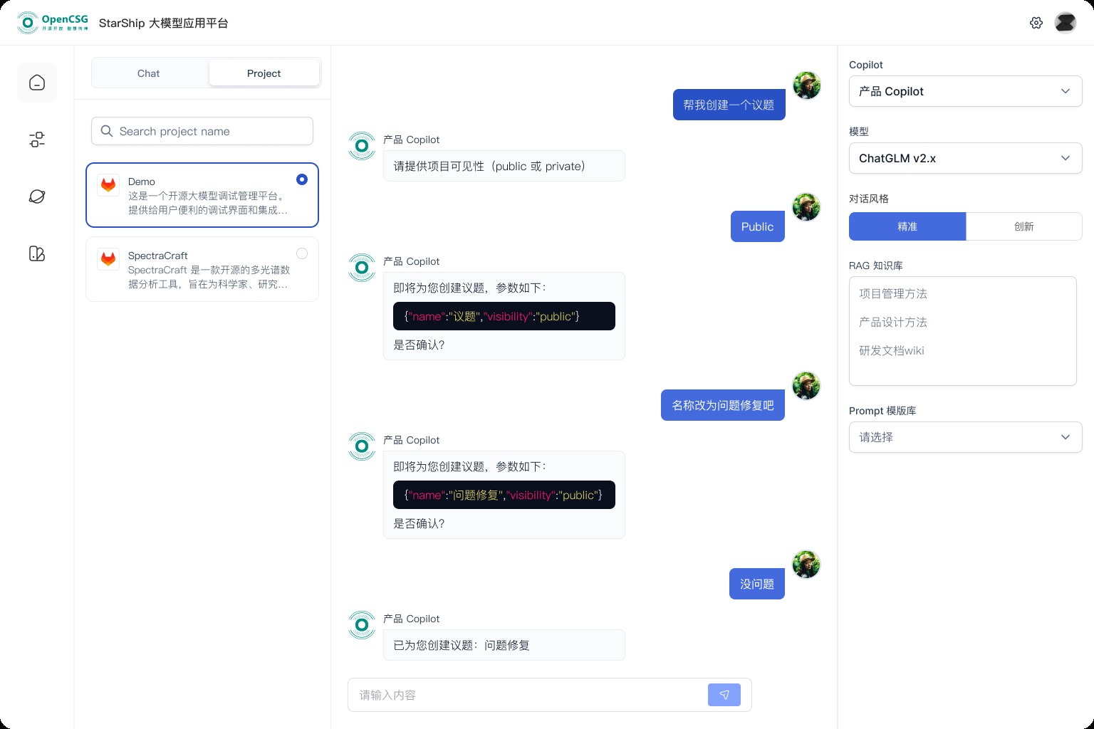 1704247962990003159.jpg 4.jpg