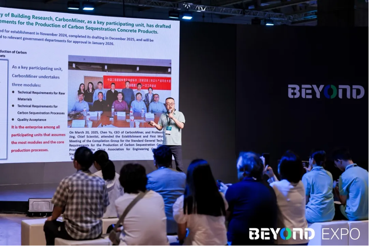 Demo Session路演环节