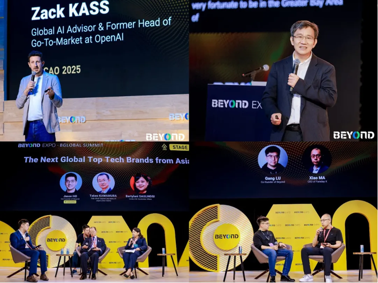 重磅峰会与主题论坛活动