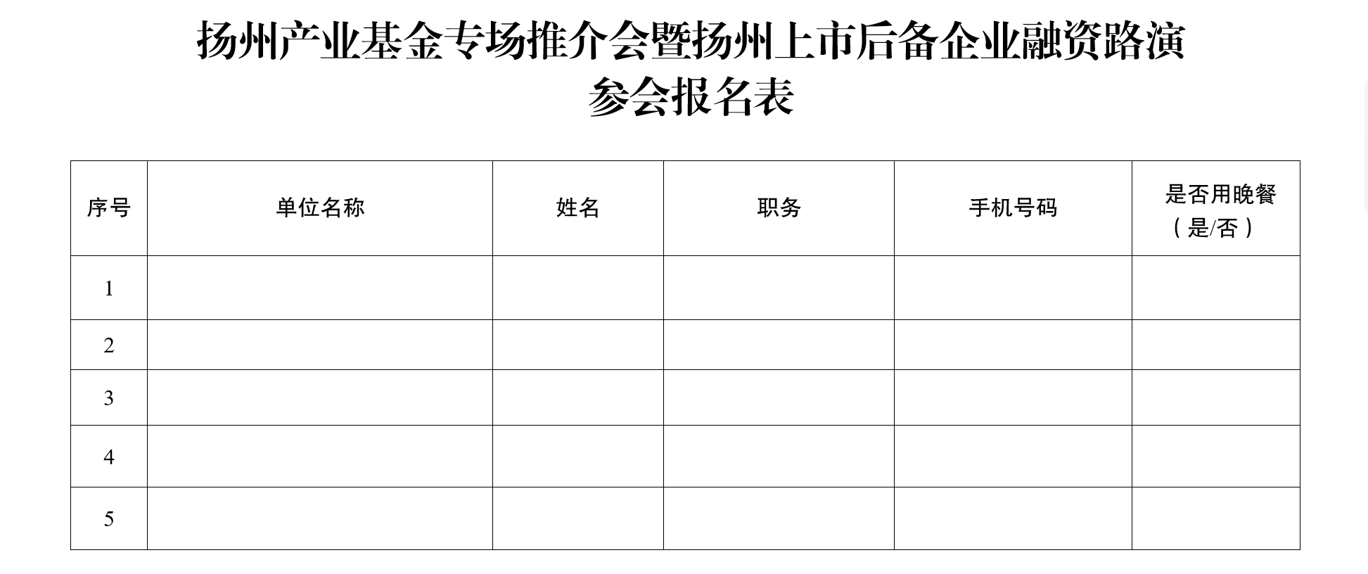 微信图片_20250628104604.png