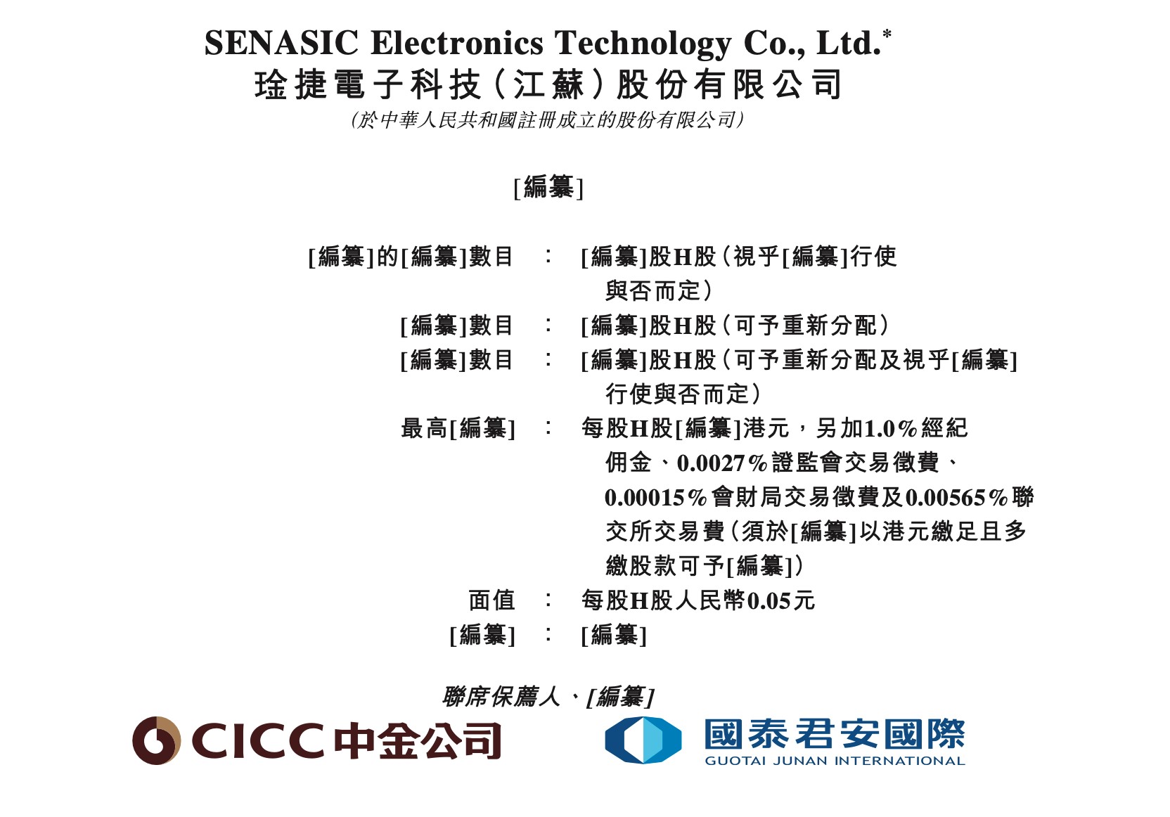 1758271895117094542.jpg 12.jpg