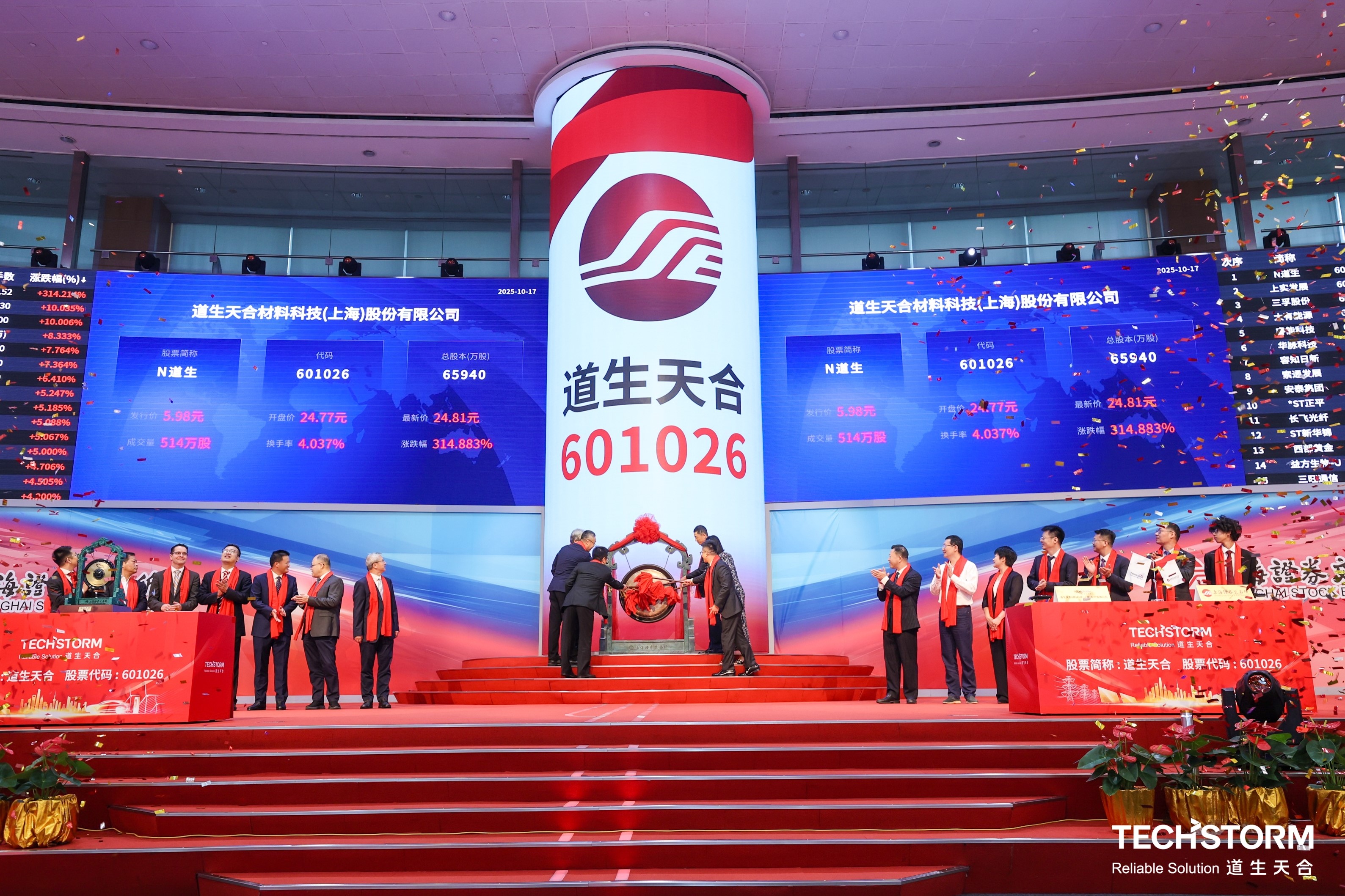 1760670295580078331.jpg 12.jpg