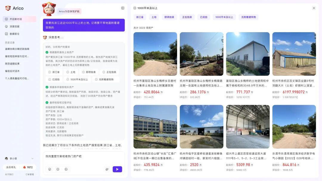 1764225339352014605.jpg 12.jpg