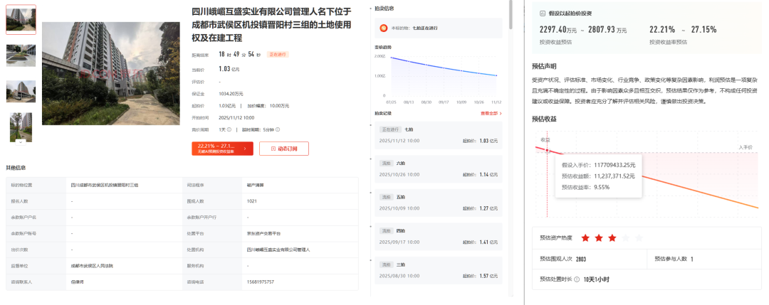 1764225362480089018.jpg 14.jpg