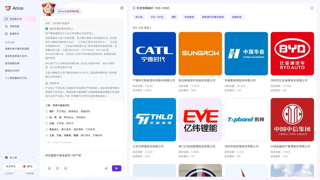 1764225370542037349.jpg 15.jpg