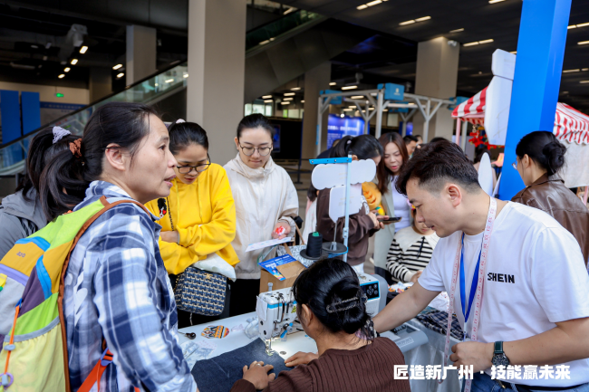 广州首届工匠节开幕，SHEIN签约产教评共享实训基地助人才培养