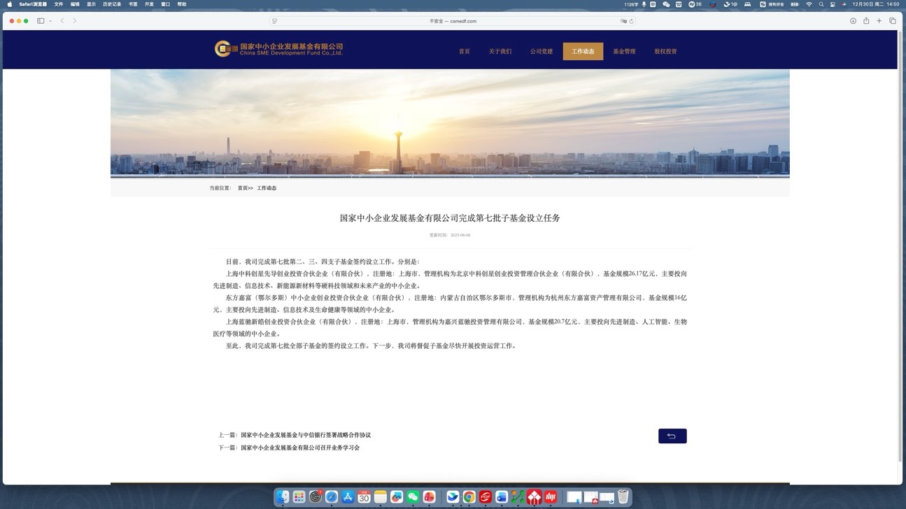 1767495539921072418.jpg 12.jpg